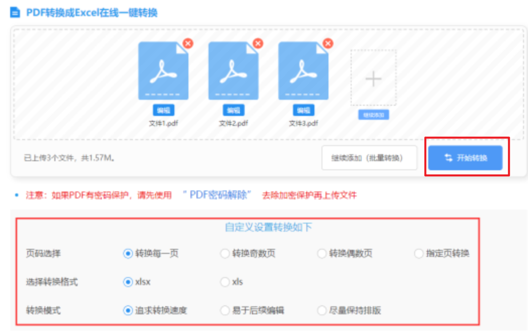bet36365线上平台使用讲解 - 开始转换