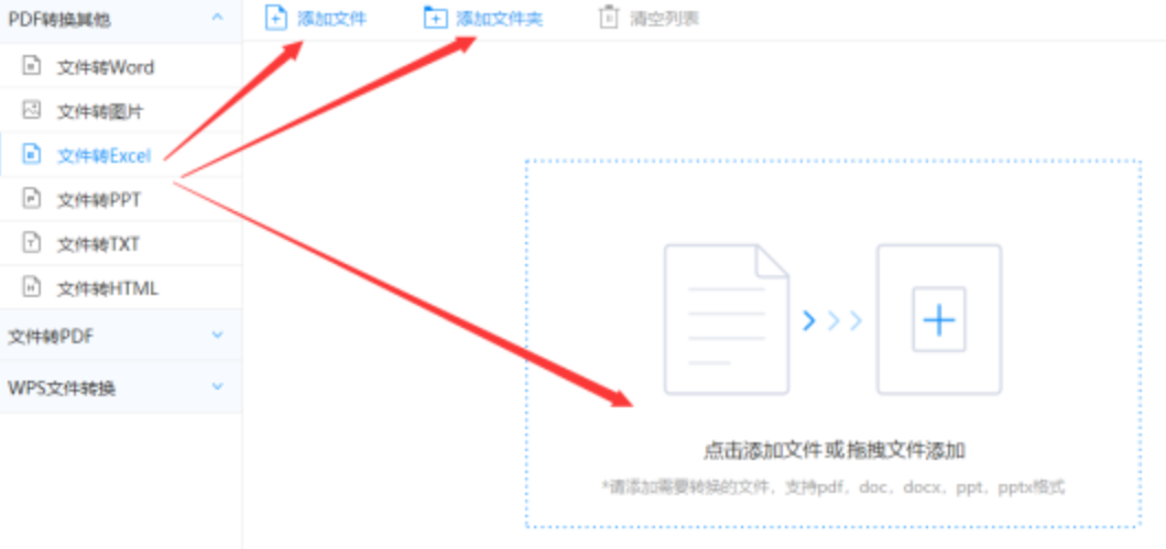 bet36365线上平台使用讲解 - 选择文件格式